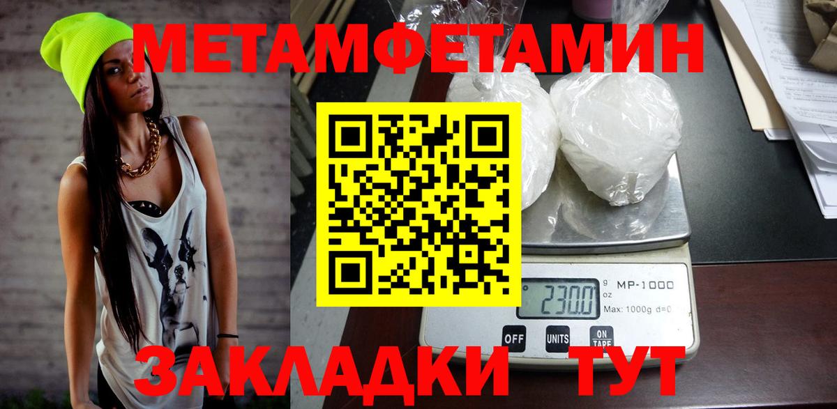 АМФ Premium Чапаевск