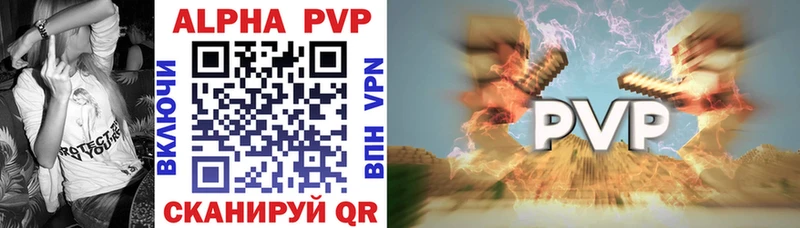 A-PVP крисы CK  blacksprut ссылка  Чапаевск 
