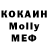 Амфетамин 97% Molly Hot