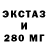 ЭКСТАЗИ XTC buiscut wheels