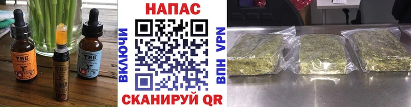 купить наркоту  Чапаевск  Cannafood конопля 