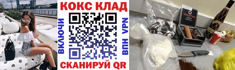продажа наркотиков МЕГА сайт COCAIN Перу Чапаевск