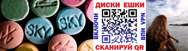 ссылка на мегу ССЫЛКА  Чапаевск  Ecstasy 300 mg 