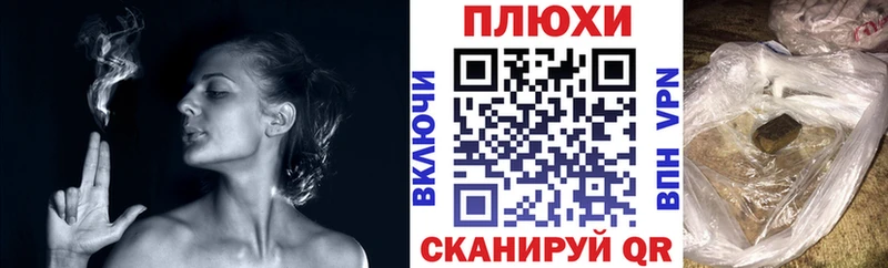 Гашиш hashish  Чапаевск 