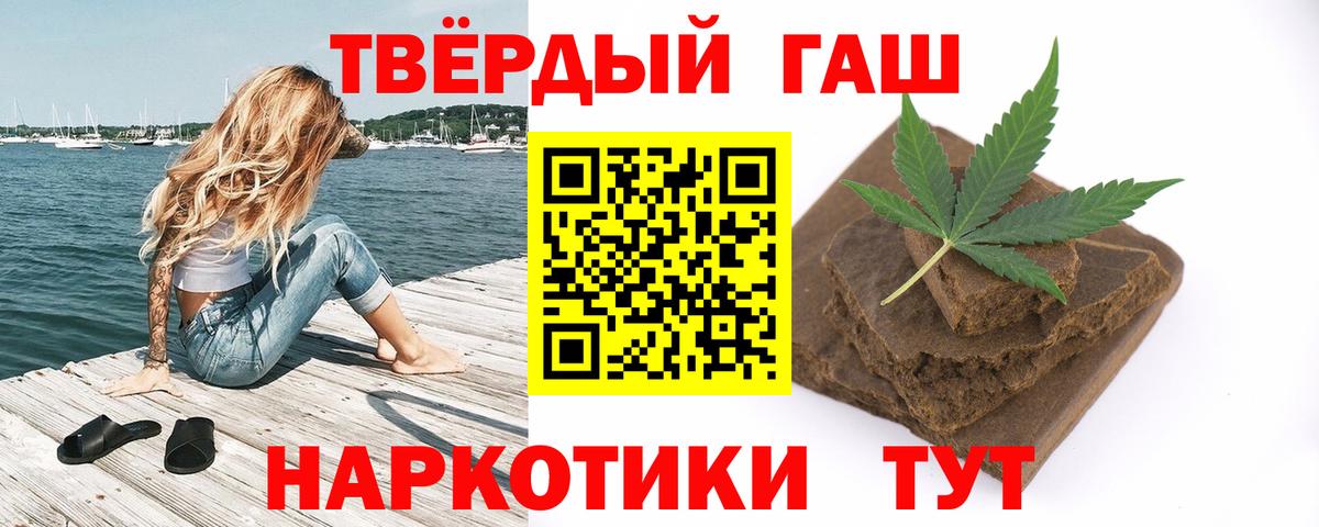 Гашиш AMNESIA HAZE Чапаевск