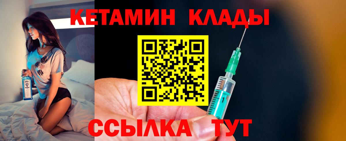 Alpha-PVP Чапаевск