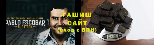 ГАЛЛЮЦИНОГЕННЫЕ ГРИБЫ Алексин