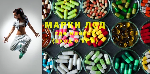 марки nbome Алзамай