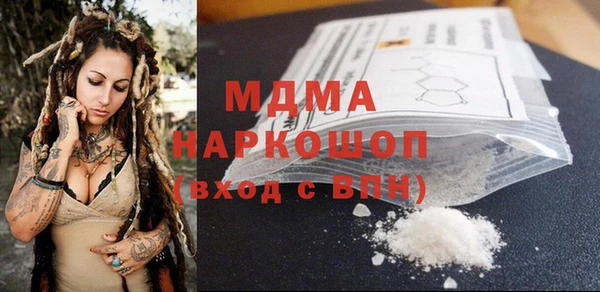 ГАЛЛЮЦИНОГЕННЫЕ ГРИБЫ Алексин
