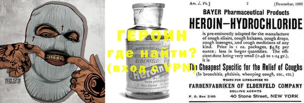 спайс Алексеевка