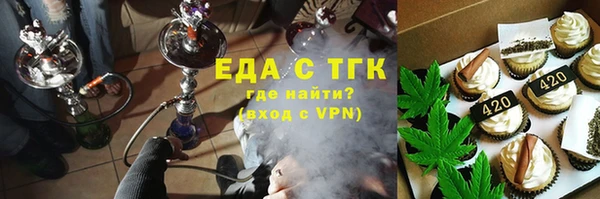 спайс Алексеевка