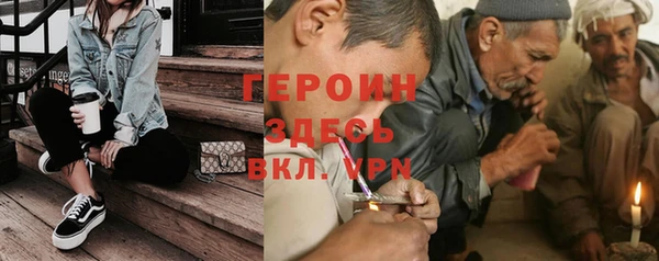 спайс Алексеевка