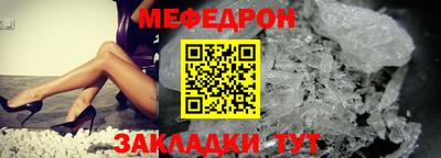 бошки Пыть-Ях