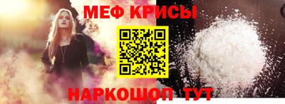 бошки Пыть-Ях