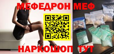 спайс Пушкино