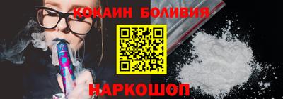 бошки Пыть-Ях
