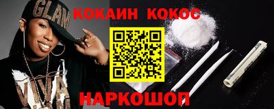 бошки Пыть-Ях