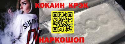 спайс Пушкино