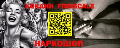 бошки Пыть-Ях