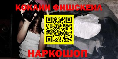 бошки Пыть-Ях