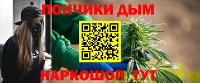 спайс Пушкино