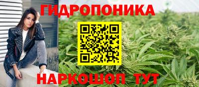 спайс Пушкино