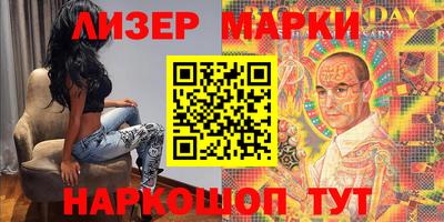 спайс Пушкино