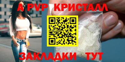 бошки Пыть-Ях