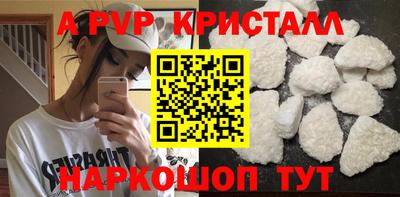 спайс Пушкино