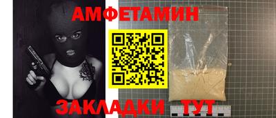 спайс Пушкино