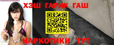 бошки Пыть-Ях