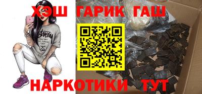 спайс Пушкино