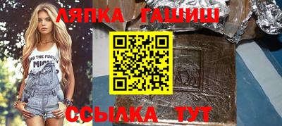 спайс Пушкино