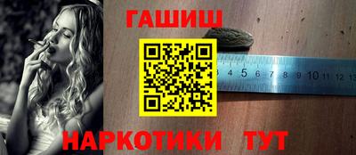 спайс Пушкино