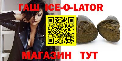 бошки Пыть-Ях