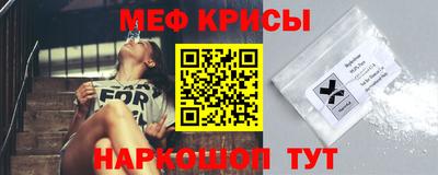бошки Пыть-Ях