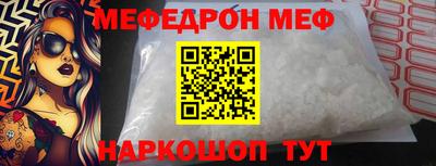 спайс Пушкино