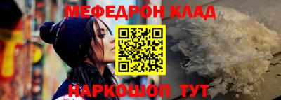 бошки Пыть-Ях