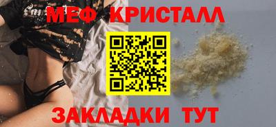 спайс Пушкино