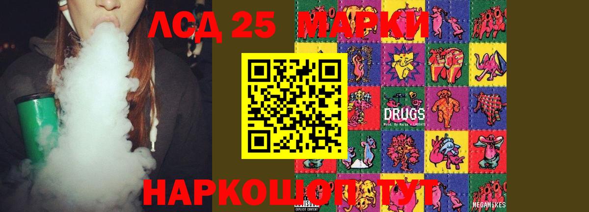 Чапаевск  Лсд 25 экстази кислота  Вход с VPN  Лсд 25 экстази ecstasy 
