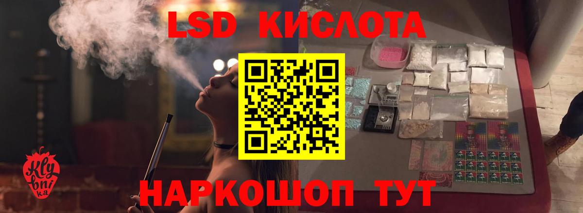 Лсд 25 экстази ecstasy Чапаевск