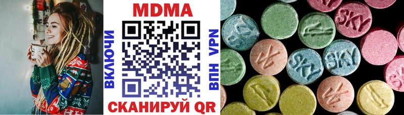 MDMA Molly Чапаевск