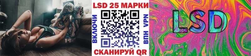 сколько стоит Чапаевск Марки NBOMe 1,5мг