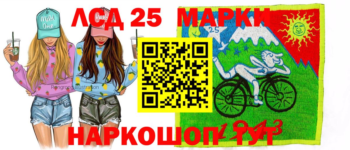 Наркотические марки 1500мкг  Вход с VPN  Чапаевск  Наркотические марки 1500мкг 