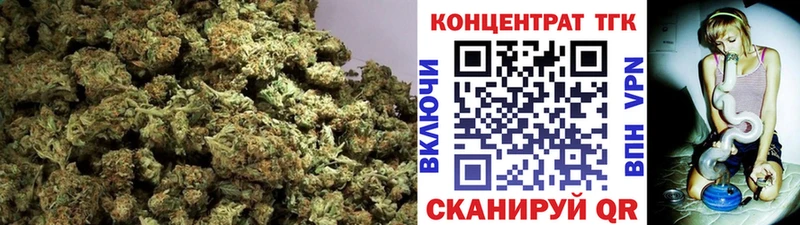 ТГК Wax  Чапаевск 