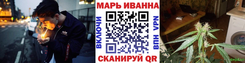 Бошки марихуана семена  Чапаевск 
