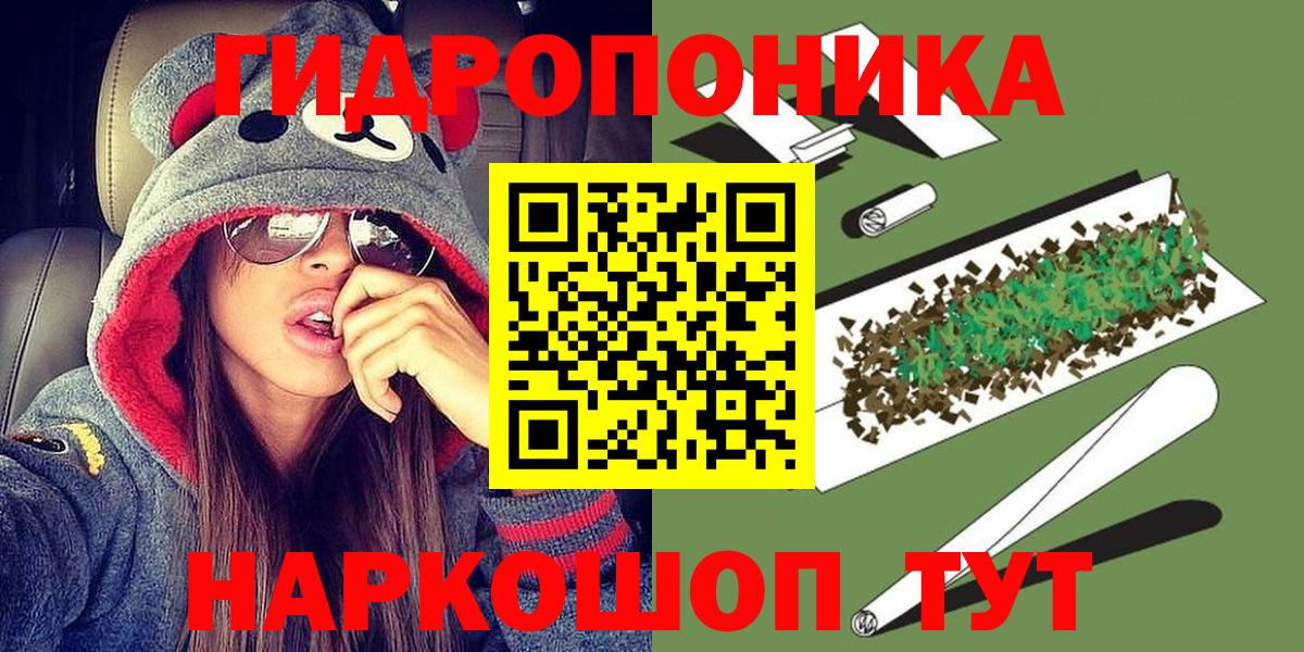 Каннабис план  Бошки Шишки MAZAR  Бошки Шишки OG Kush  Вход с VPN  Чапаевск 