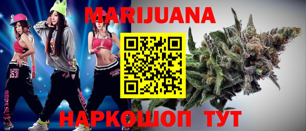 Бошки Шишки OG Kush Чапаевск